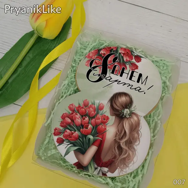 Пряник Восьмерка (девочки и девушки) (10-13 см.)